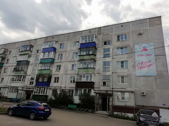 Квартиры в кыштыме. Улица графитовая Кыштым дом1а
