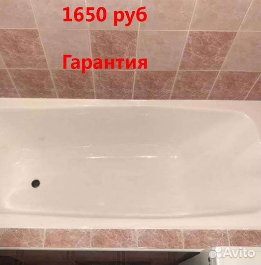 Реставрация ванн наливное покрытие