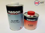 Лак Nason N-4100 акриловый HS (1 л + 0,5 мл)