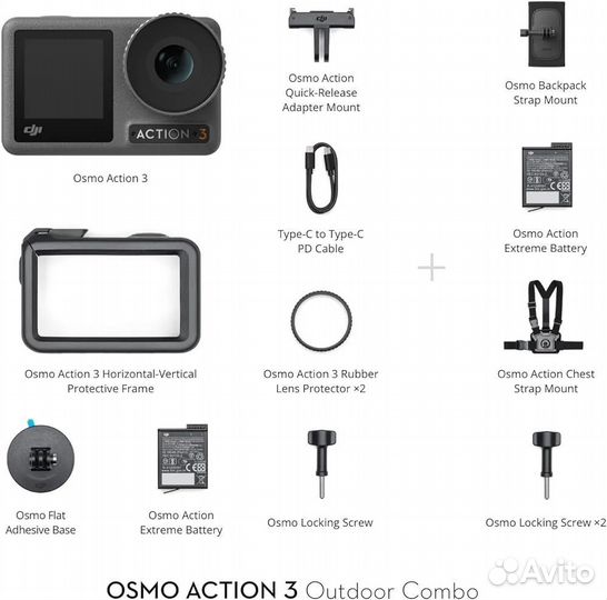 Dji Osmo Action 3 Outdoor Combo / Новый / Гарантия