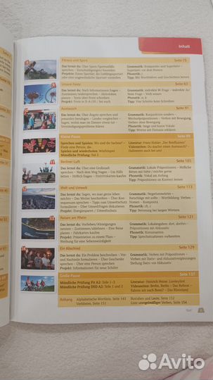 Учебник немецкого языка А2