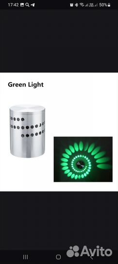 Настенный светильник