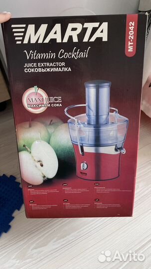 Соковыжималка