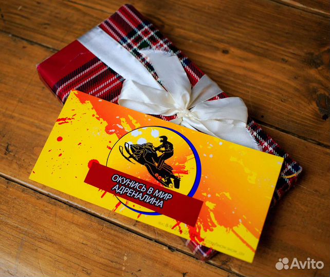 Подарочный сертификат