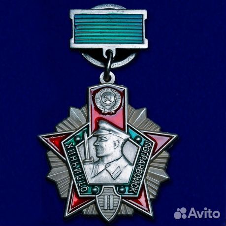 Знак 