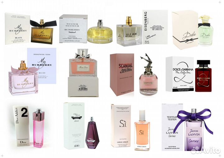 Тестеры женские