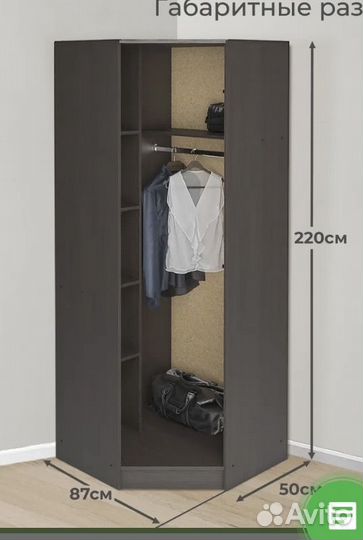 Прихожая два шкафа