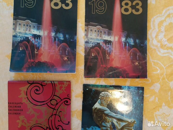 Календарь СССР