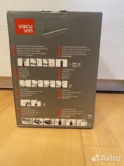 Набор для вина