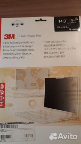 Защитная пленка для ноутбука 14 дюймов