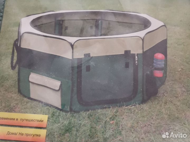 Вольер-тент для животных