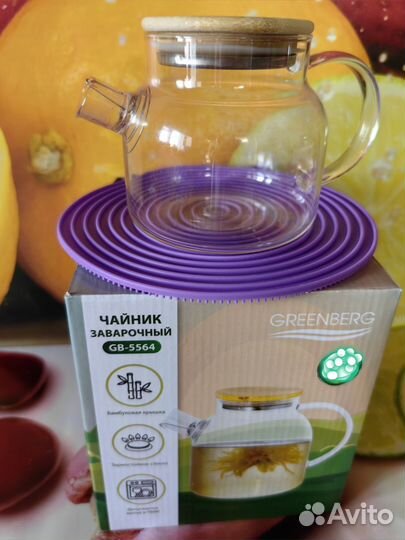 Заварочный чайник термостекло