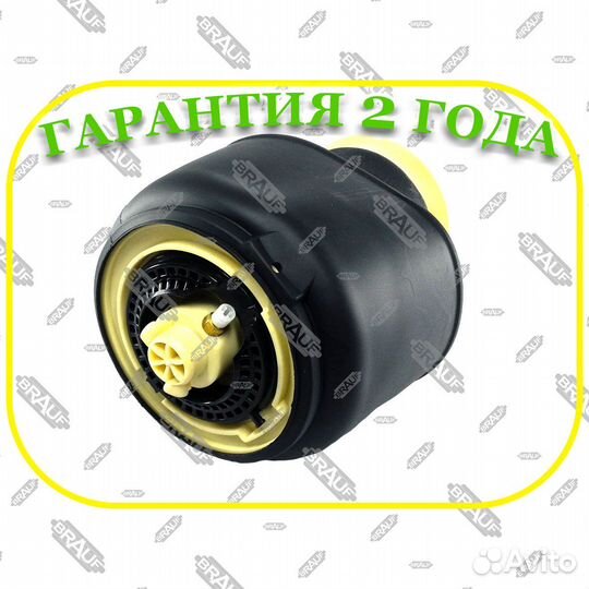 Пневмобаллон BMW 5-Series Gran Turismo F07 задний