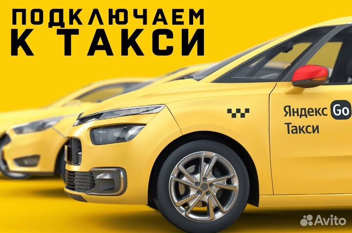 Нужен водитель на своем авто