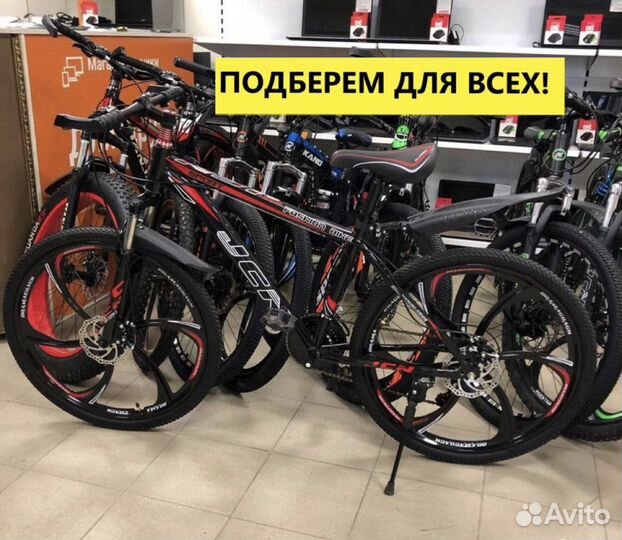 Велосипеды горные новые