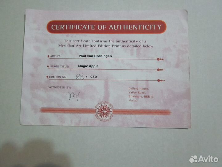 Картины принты Meridian Art