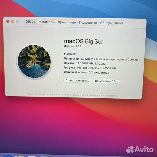 MacBook 12” 2017 Retina 8/256 CoreM3 Silver 524019