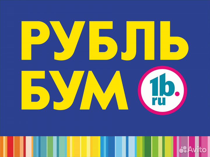 Старший продавец (с. Доброе)