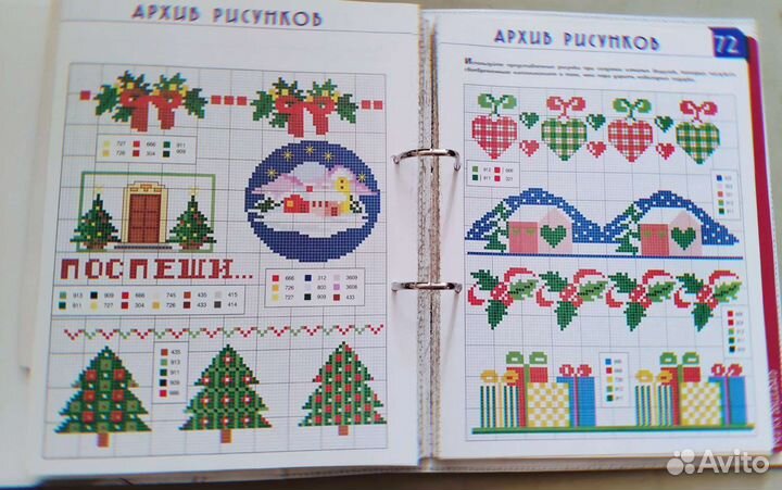 Вышивка крестом