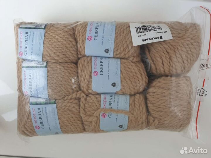 Пряжа для вязания 8 шт. Пехорка. Бежевый цвет