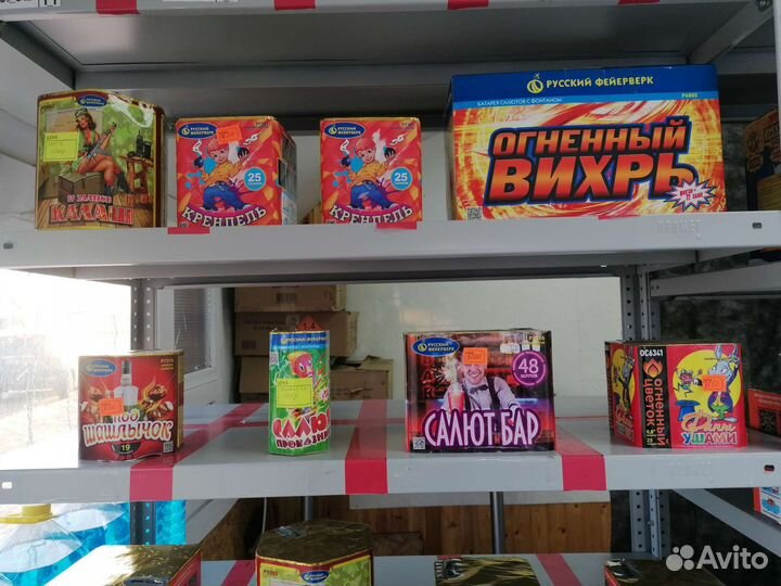 Салюты и фейерверки 24 часа