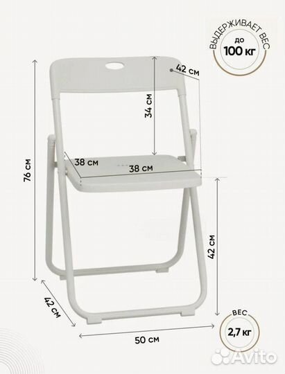 Складные стулья IKEA для дома