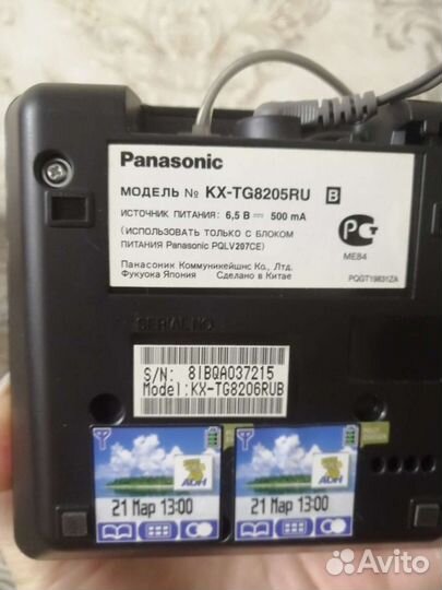 Радиотелефон Panasonic