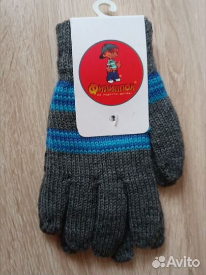 Перчатки детские двойные
