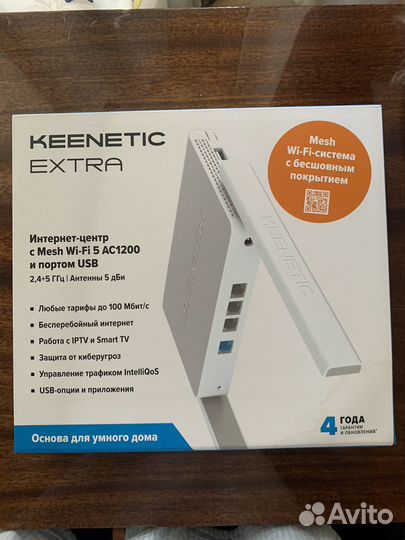 Wi-Fi роутер keenetic Extra AC1200