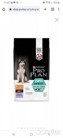 Корм беззерновой проплан для соб ср и крупн.пород