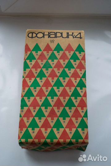 Гирлянда СССР Фонарик 4