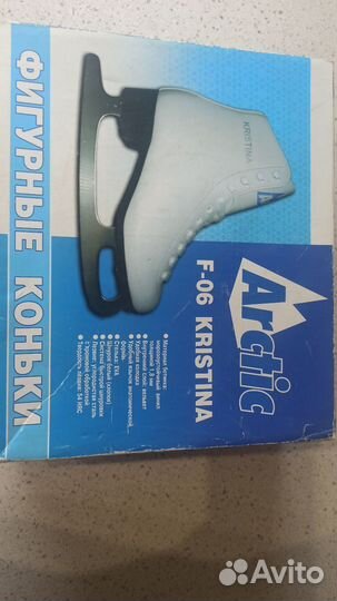 Коньки фигурные Arctic 30 размер