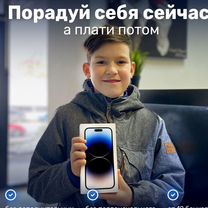 iPhone 14 Pro Max, 256 ГБ