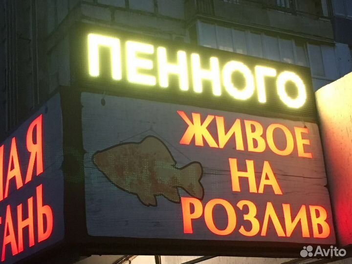 Светодиодные LED экраны