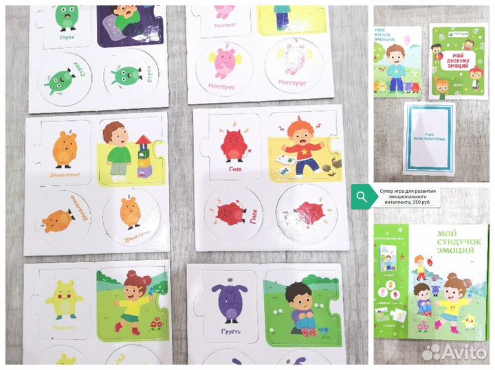 Игрушки от 1 года