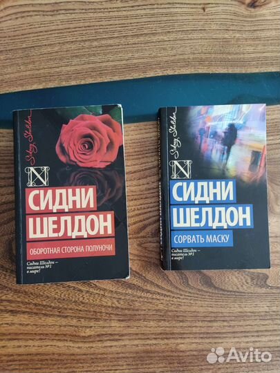 Книги мистика, романы, детективы