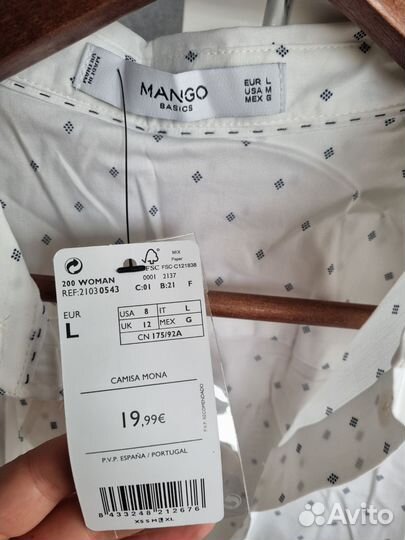 Новая женская рубашка Mango 48р XL