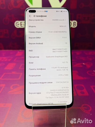 Huawei Nova 8i 6/128GB