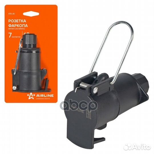 Розетка фаркопа/airline/ ATE25 airline