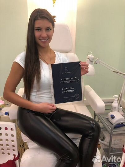 Подология маникюр педикюр