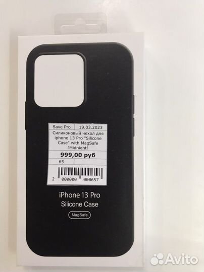 Силиконовый чехол на iPhone 13 Pro MagSafe