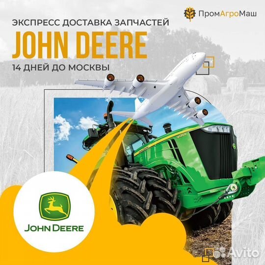 JD8261 наружн. кольцо подшипн. U