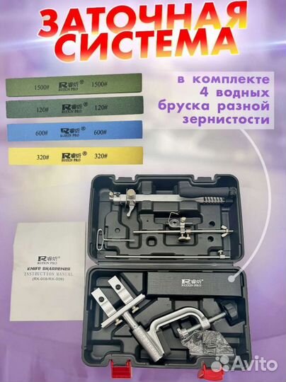 Новая модель Точилка для ножей двухсторонняя