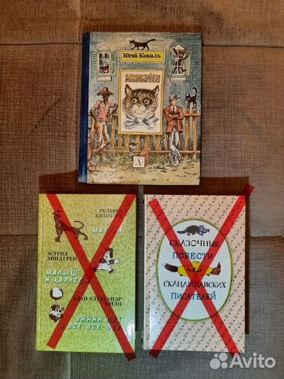 Книги детская литература