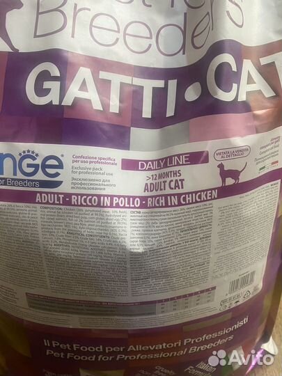 Monge Сухой корм для кошек 10 кг (курица)