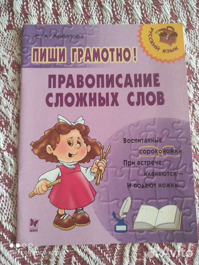 Книги учебная литература