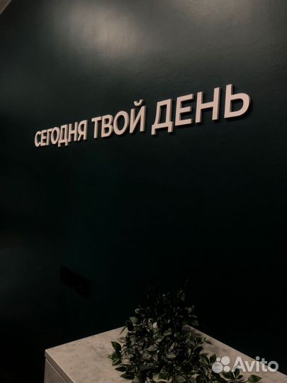 Объемные буквы вывеска