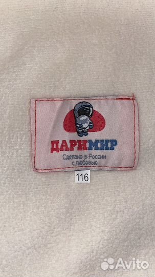 Жилетка для девочки