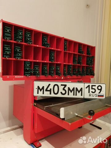 Дубликаты номеров