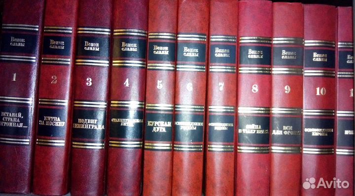 Сказание о казаках 1955 г